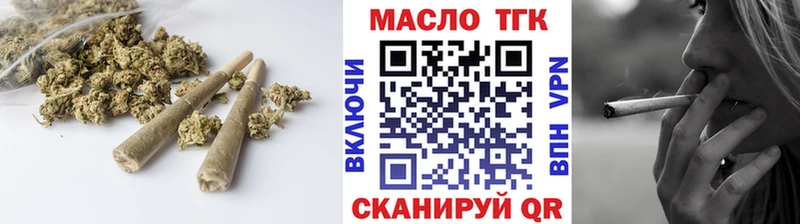 Дистиллят ТГК вейп с тгк Кимры